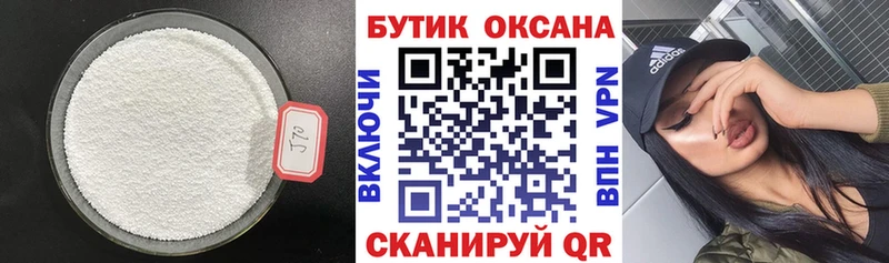 даркнет сайт  Николаевск-на-Амуре  Бутират BDO 33% 