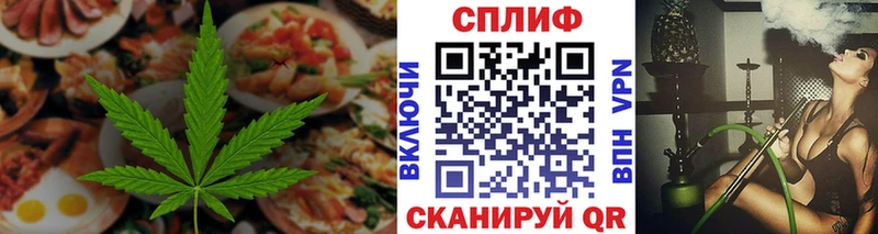 купить закладку  Николаевск-на-Амуре  Canna-Cookies марихуана 