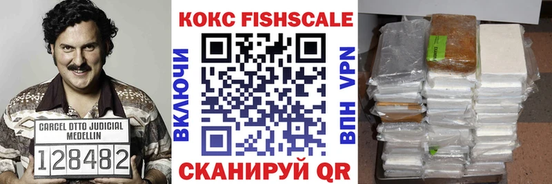 КОКАИН 98%  купить наркоту  Николаевск-на-Амуре 