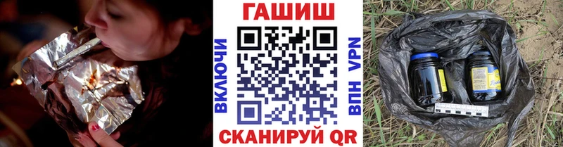 ГАШ Cannabis  ссылка на мегу маркетплейс  Николаевск-на-Амуре 