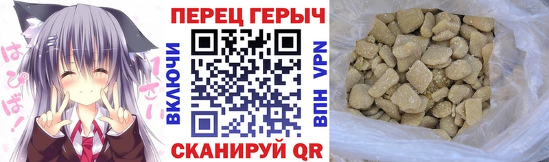 купить Николаевск-на-Амуре ГЕРОИН Heroin