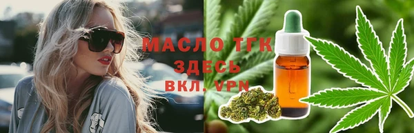шишки Краснослободск