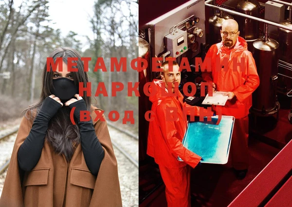 мефедрон мука Кстово