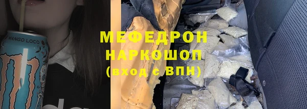 прущая мука Красноперекопск