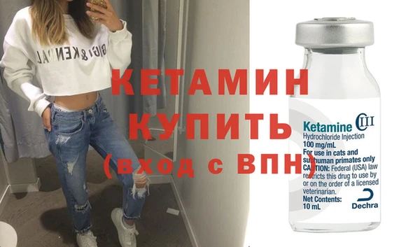 шишки Краснослободск