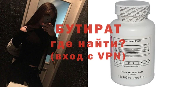 шишки Краснослободск