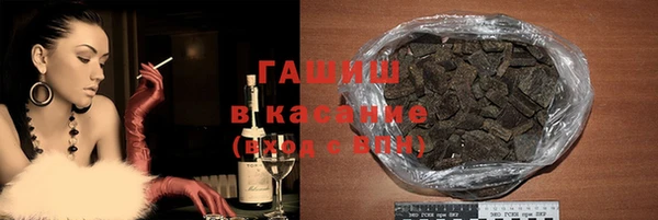 спайс Краснотурьинск