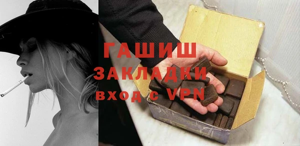 прущая мука Красноперекопск