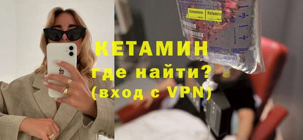 шишки Краснослободск