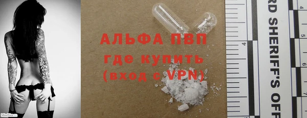 прущая мука Красноперекопск