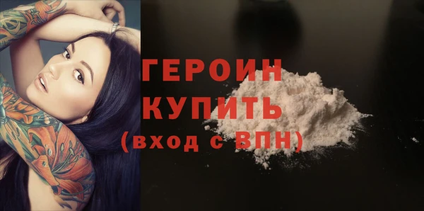 шишки Краснослободск