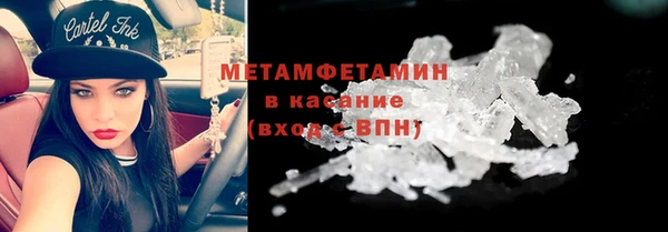 спайс Краснотурьинск