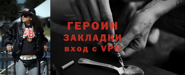 прущая мука Красноперекопск