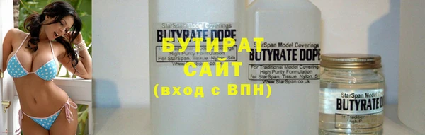 прущая мука Красноперекопск