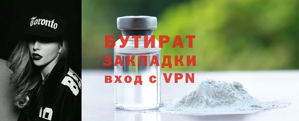 крисы Куйбышев