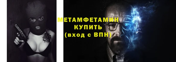 прущая мука Красноперекопск