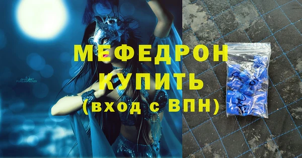 спайс Краснотурьинск