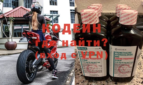 спайс Краснотурьинск
