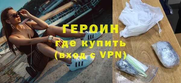 спайс Краснотурьинск