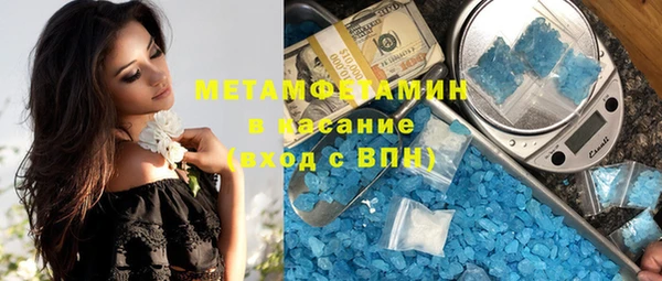 спайс Краснотурьинск