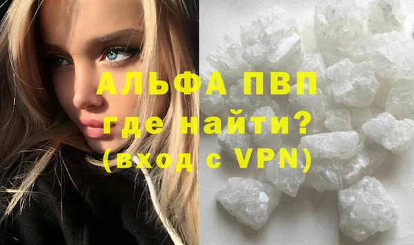 спайс Краснотурьинск