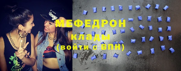 шишки Краснослободск