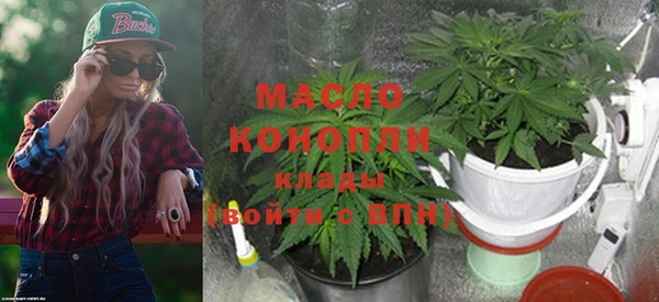 спайс Краснотурьинск