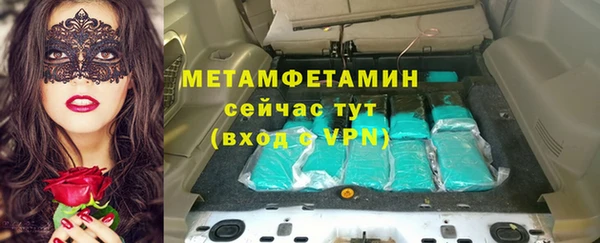 спайс Краснотурьинск