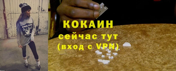 прущая мука Красноперекопск