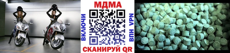МДМА Molly гидра как зайти Николаевск-на-Амуре наркотики