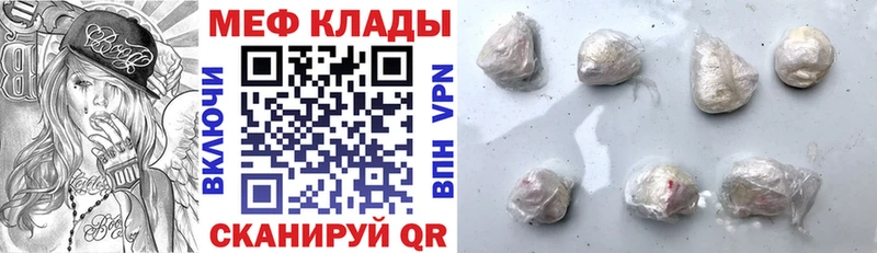 МЯУ-МЯУ 4 MMC  Николаевск-на-Амуре 