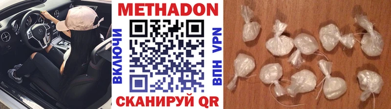 Метадон мёд  Николаевск-на-Амуре 