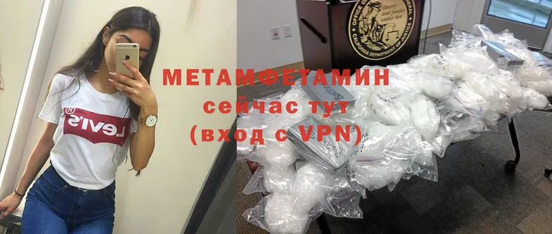 OMG вход  Николаевск-на-Амуре  МЕТАМФЕТАМИН Methamphetamine 