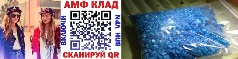 Первитин мет  Николаевск-на-Амуре 