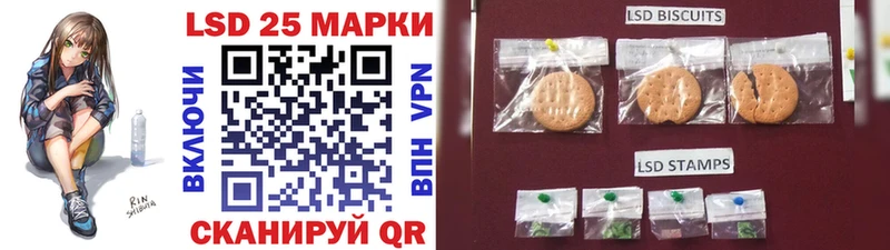 Марки N-bome 1,8мг  Николаевск-на-Амуре 